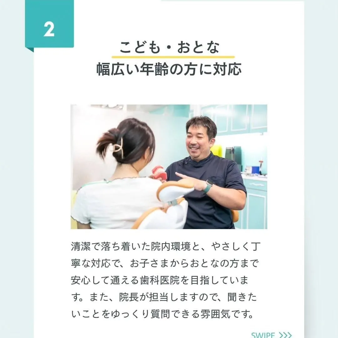天神橋筋六丁目|歯列矯正専門