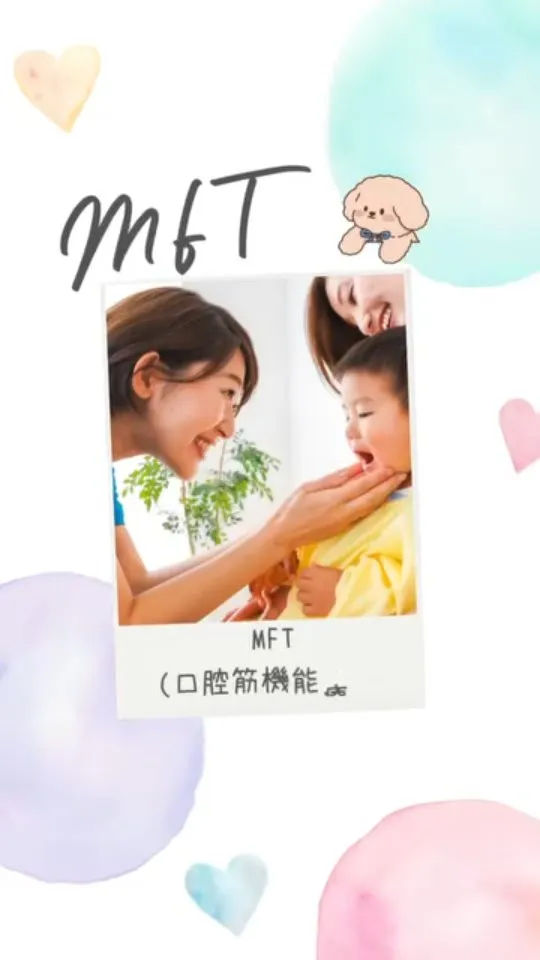 天神橋筋六丁目|歯列矯正専門