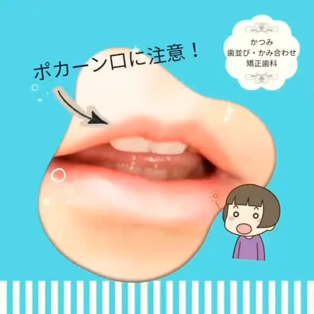 天神橋筋六丁目|歯列矯正専門